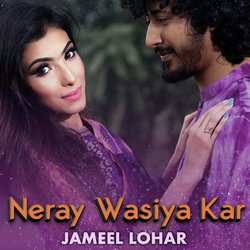 Neray Wasiya Kar-AxotBhpzdgQ