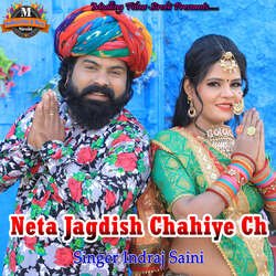 Neta Jagdish Chahiye Ch-BlEDaEddcGw