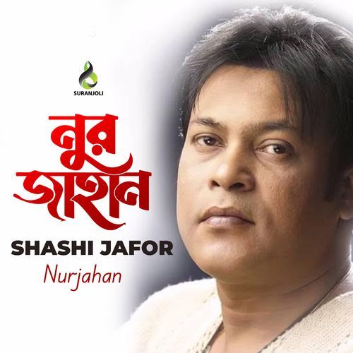 Nurjahan