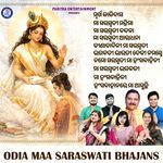 Odia Maa Saraswati Bhajans