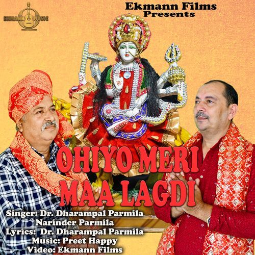 Ohiyo Meri Maa Lagde