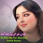 Os Kho Me Yar Sha Kna