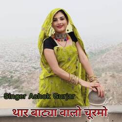 थार बाट्या वालो चूरमो-ABIMYStdbwA