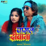 Pagal Deewana