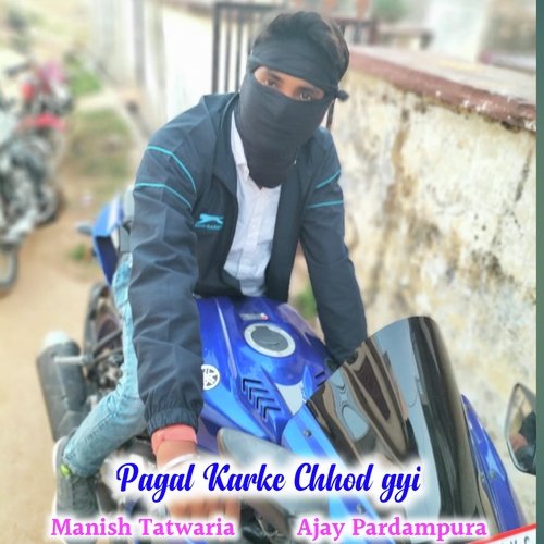 Pagal Karke Chhod Gyi
