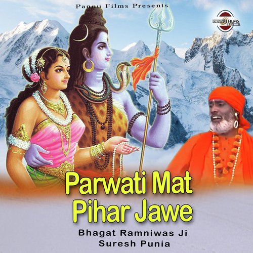 Parwati Mat Pihar Jawe