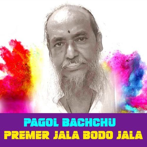 Premer Jala Bodo Jala