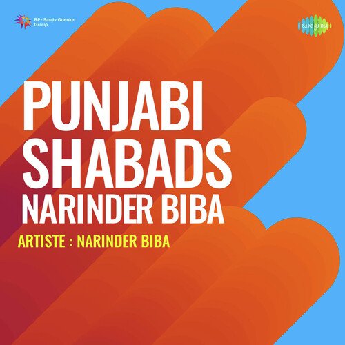 Punjabi Shabads Narinder Biba