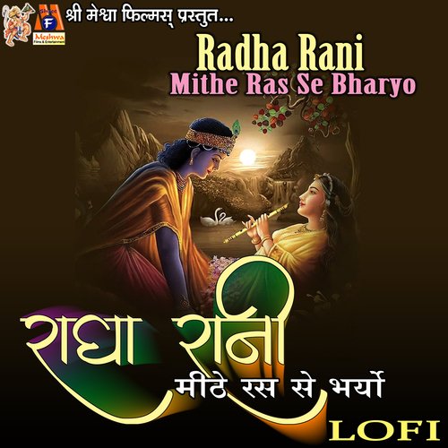 Radha Rani Mithe Ras Se Bharyo (Lofi)