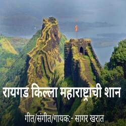 Raigad Killa Maharashtrachi Shan-G14aWAR9WUI