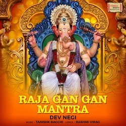 Raja Gan Gan Mantra-KT8GVTpDf2o