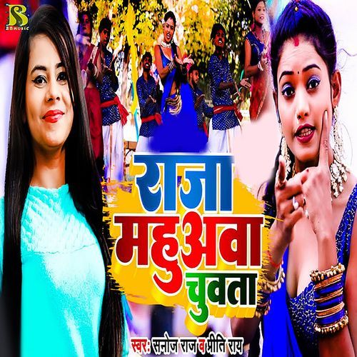 Raja Mahuawa Chuwata