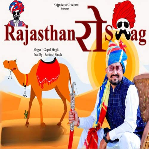 Rajasthan Ro swag (feat. Santosh Singh)