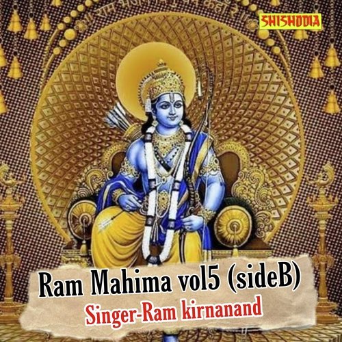 Ram mahima vol 5 side B