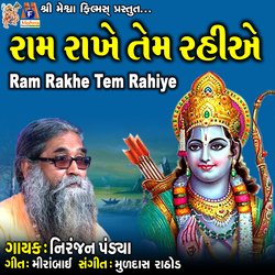 Ram Rakhe Tem Rahiye-BQUOaEB9BHw