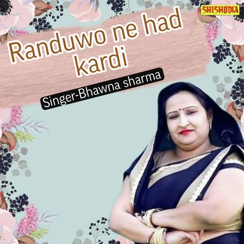 Randuwo ne had kardi