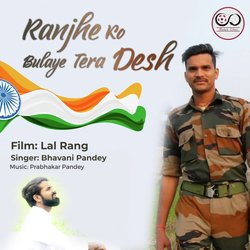 Ranjhe Ko Bulaye Tera Desh (Lal Rang)-NCsdXS1JVHk