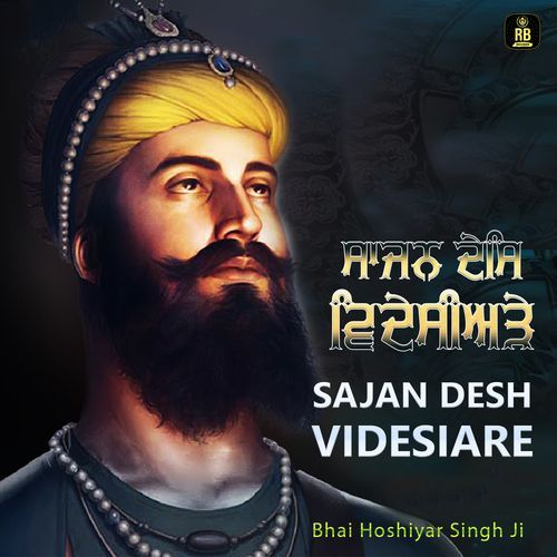 Sajan Desh Videsiare