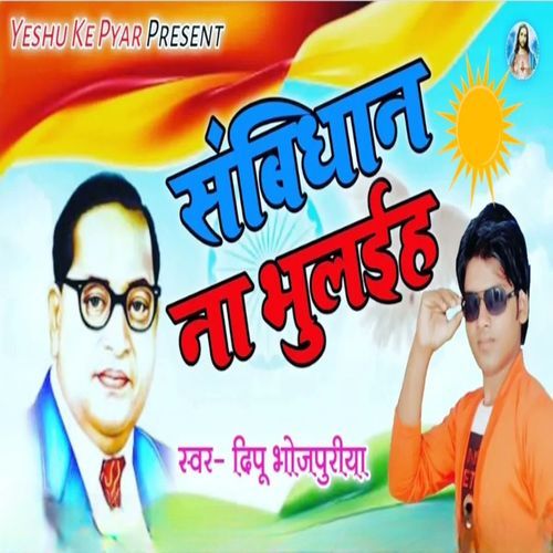 Sambidhaan Na Bhulaeh (Original)