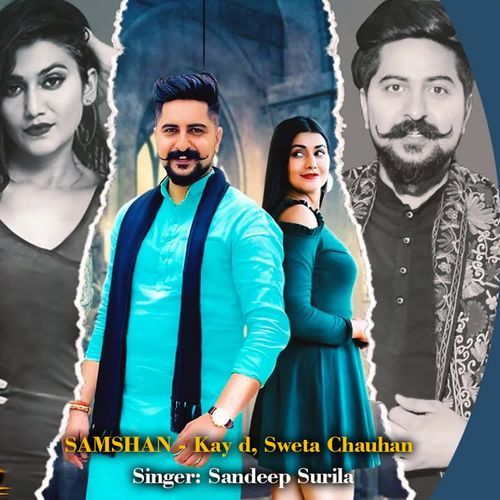 Samshan