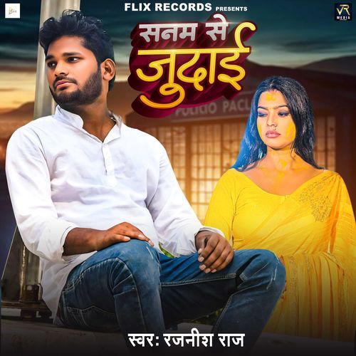 Sanam Se Judai