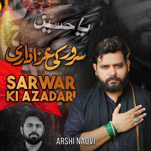 Sarwar Ki Azadari (Muharram Nohay 2024)