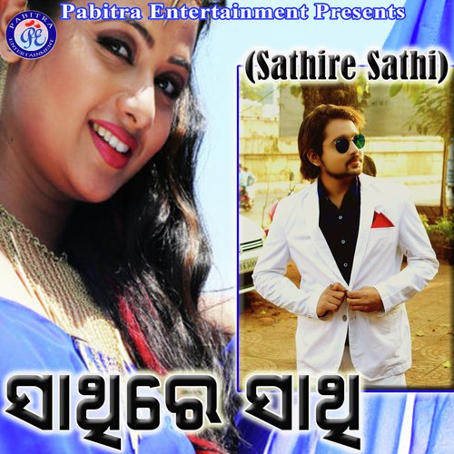 Sathire Sathi