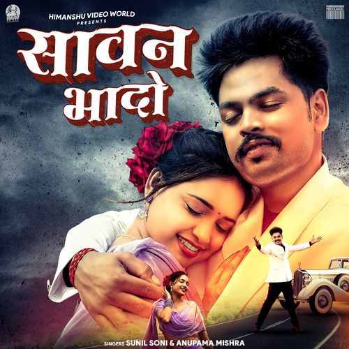 Sawan Bhado