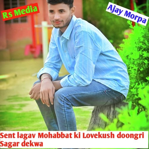 Sent Lagav Mohabbat Ki Lovekush Doongri Sagar Dekwa