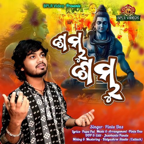 Shambhu Shambhu