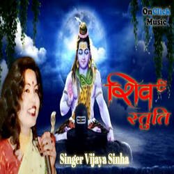 Shiv Stuti-OVkRfSEAVGE