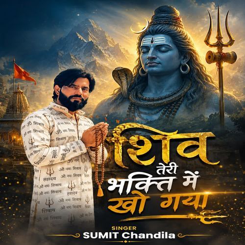 Shiv Teri Bhakti Me Kho Gaya