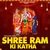 Shree Ram Ki Katha