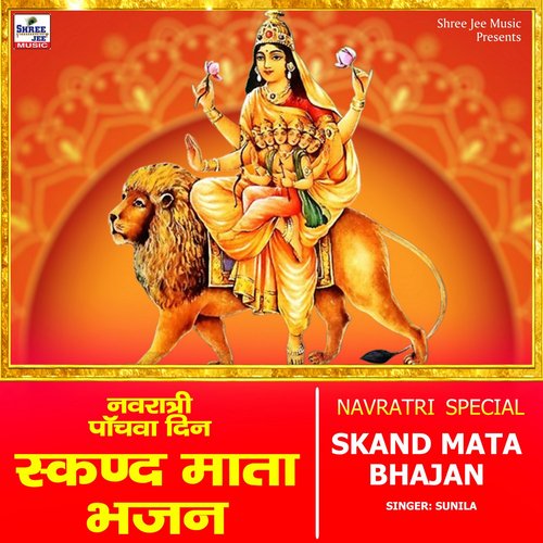 Skand Mata Bhajan - Single