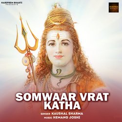 Somwaar Vrat Katha-GjBbYwBZT1I