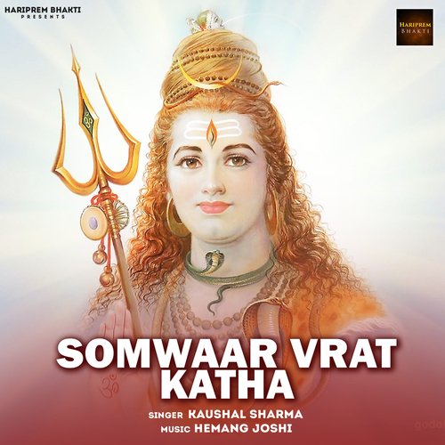 Somwaar Vrat Katha