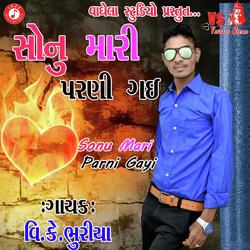 Sonu Mari Parni gai-SQoPSD1df2k