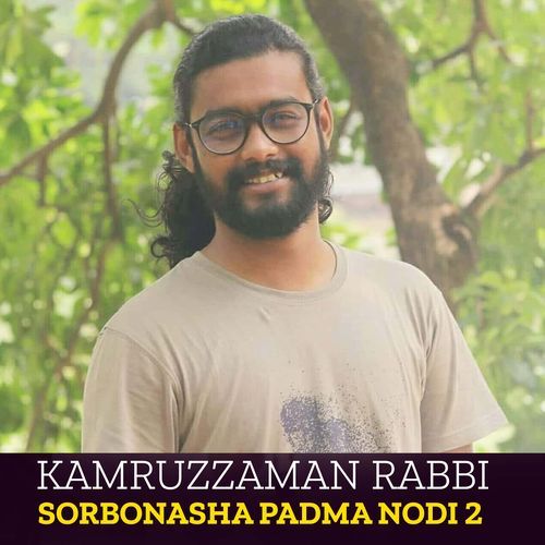 Sorbonasha Padma Nodi 2