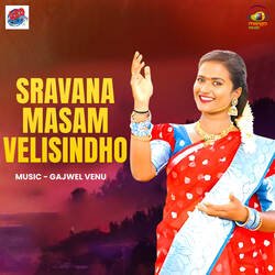 Sravana Masam Velisindho-HTksQCdeUHo