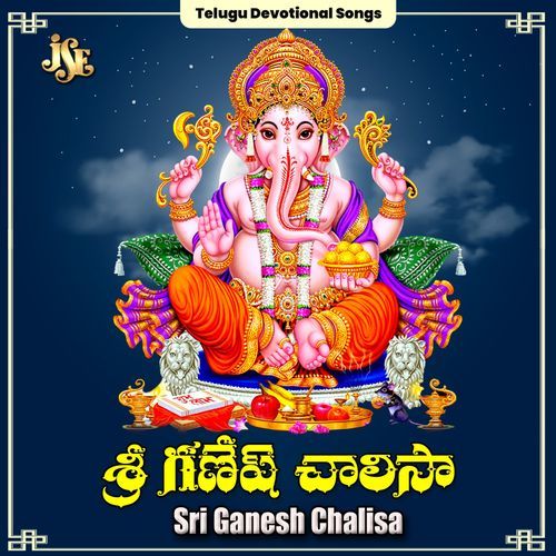 Sri Ganesh Chalisa