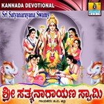 Sri Satyanarayana Swamy