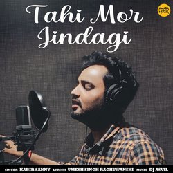 Tahi Mor Jindagi-RQcoBC1kcAU