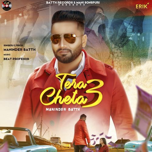 Tera Cheta 3 (Studio)