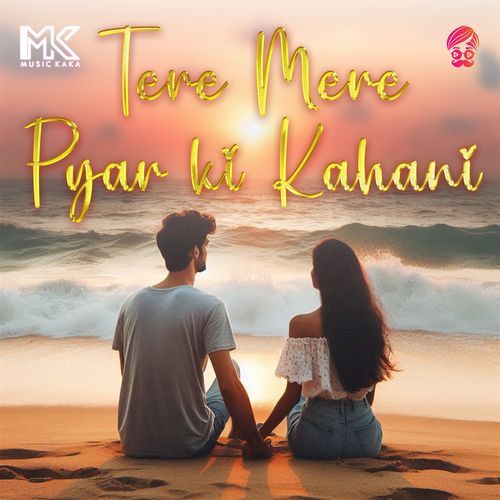 Tere Mere Pyar Ki Kahani