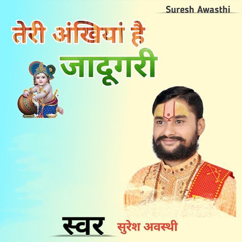 Teri Ankhiya Hai Jadugari