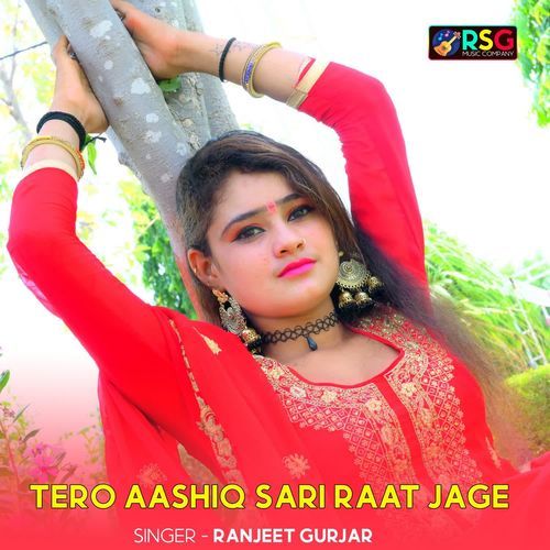 Tero Aashiq Sari Raat Jage