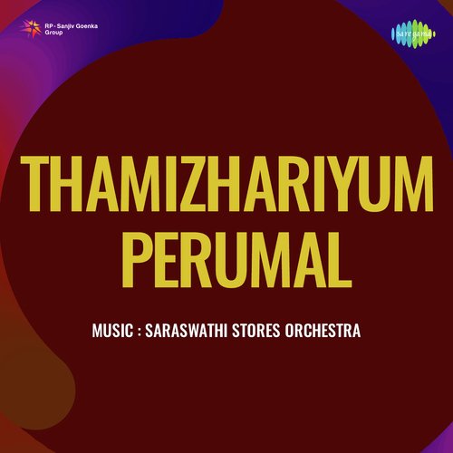 Thamizhariyum Perumal