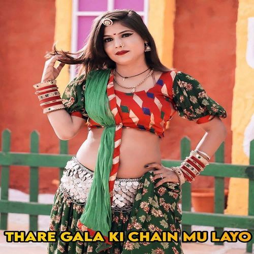 Thare Gala Ki Chain Mu Layo