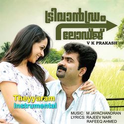 Theyyaaram Thoomani (Instrumental)-IVAGV0FEfFY