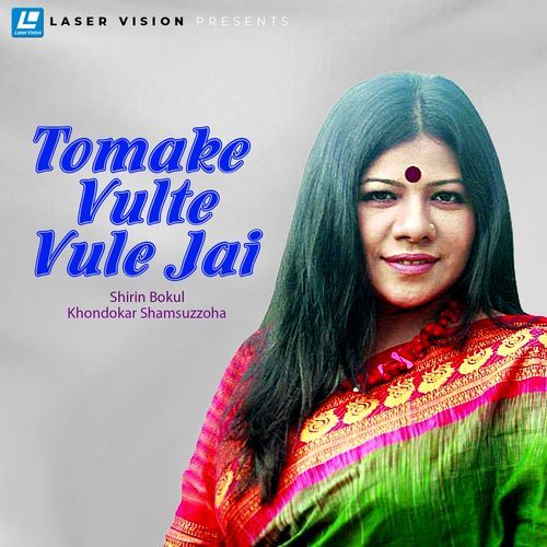 Tomake Vulte Vule Jai